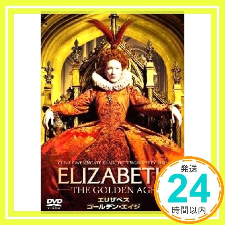 エリザベス ゴールデン エイジ DVD DVD _02