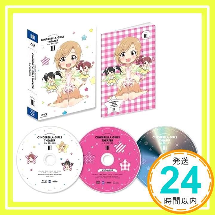 アイドルマスター シンデレラガールズ劇場 3rd SEASON 第3巻 DVD DVD _02