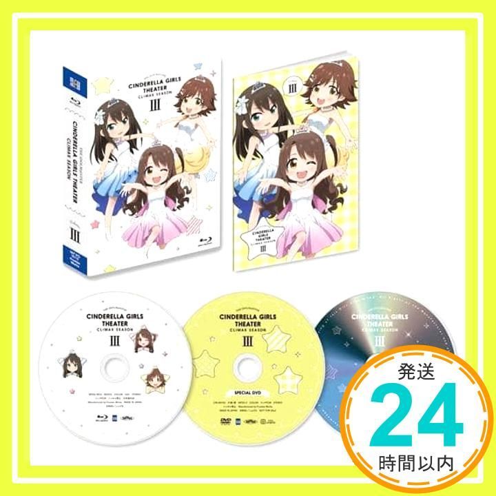 アイドルマスター シンデレラガールズ劇場 CLIMAX SEASON 第3巻 イベントチケット優先販売申込券 Blu-ray Blu-ray _02
