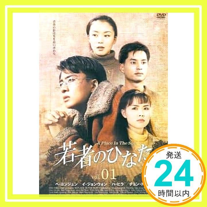 モータートミカ A-01 スバル レガシー_02