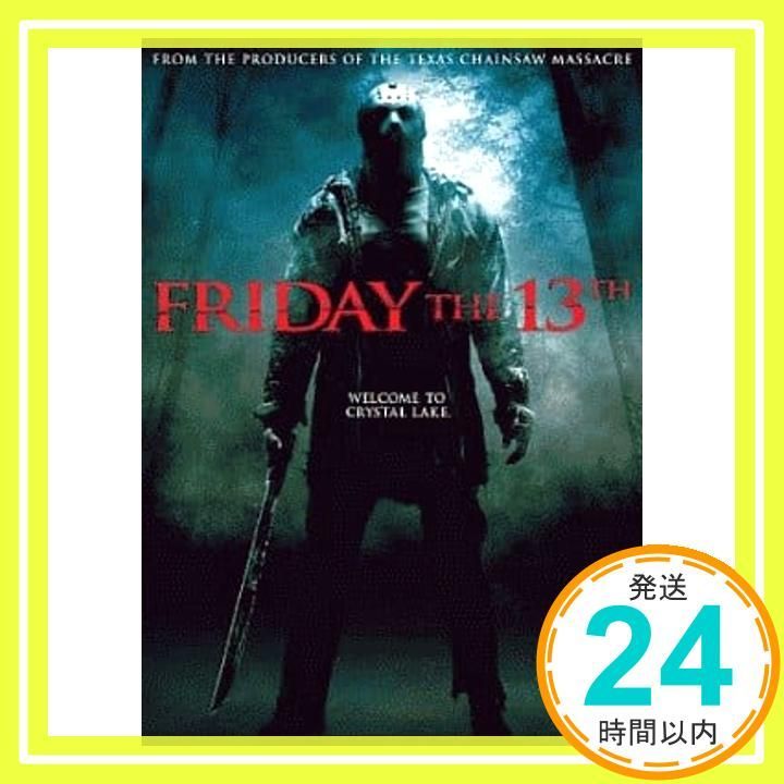 13日の金曜日 -FRIDAY THE 13TH- コレクターズ エディション DVD DVD _02