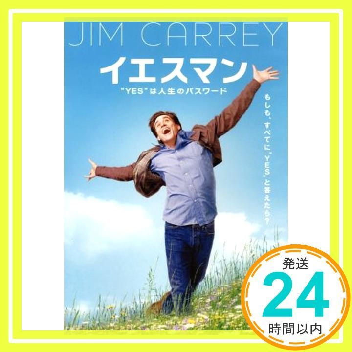 イエスマン YES は人生のパスワード DVD DVD _02