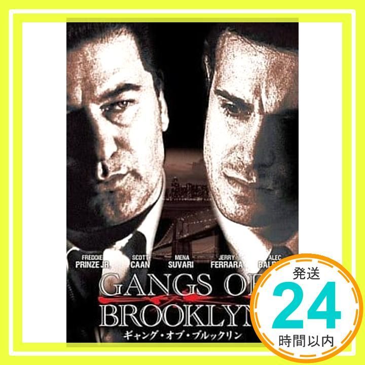 ギャング オブ ブルックリン DVD DVD _02
