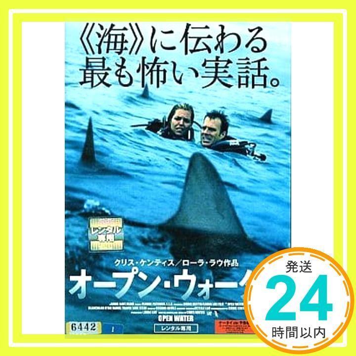 オープン ウォーター DVD DVD _02