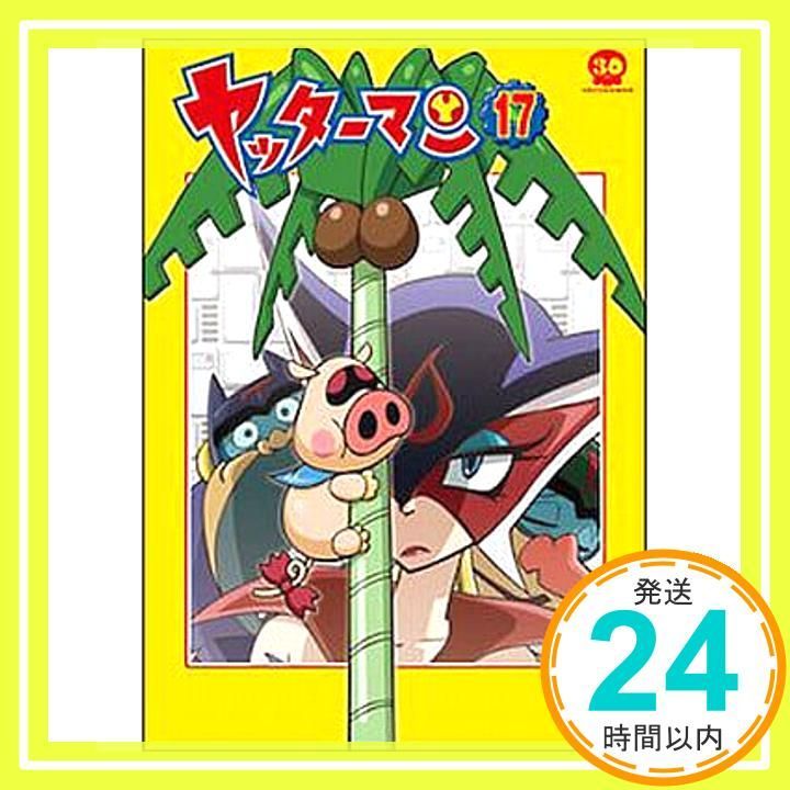 ヤッターマン 17 DVD DVD _02