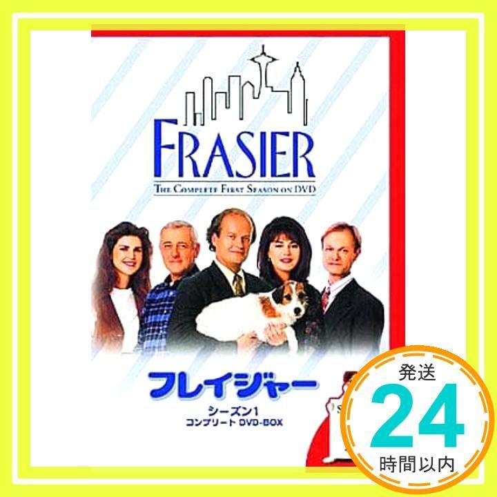 フレイジャー シーズン1 コンプリートDVD-BOX DVD _02