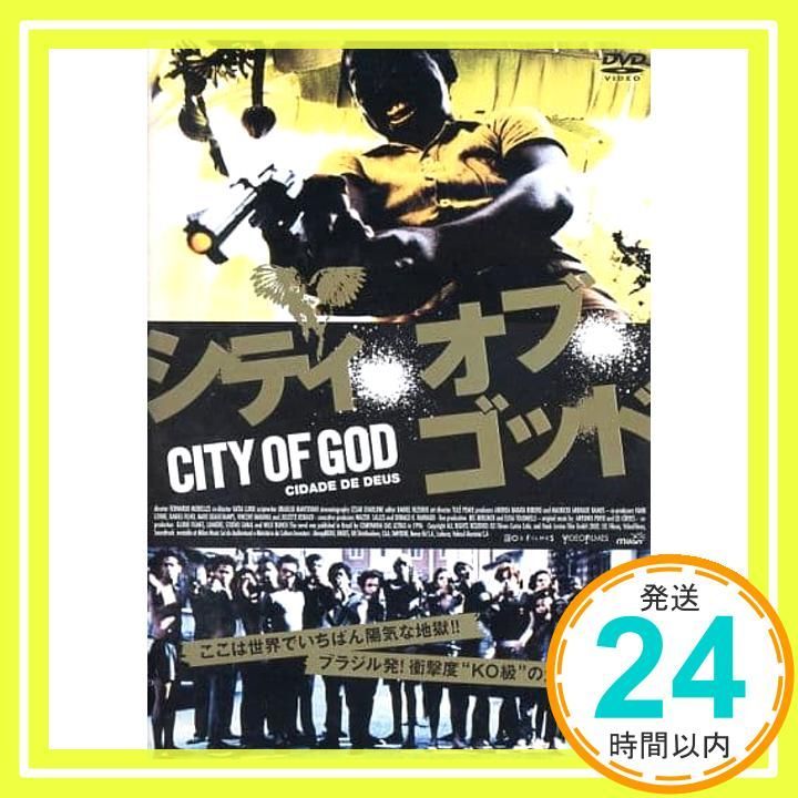 シティ オブ ゴッド レンタル落ち _02