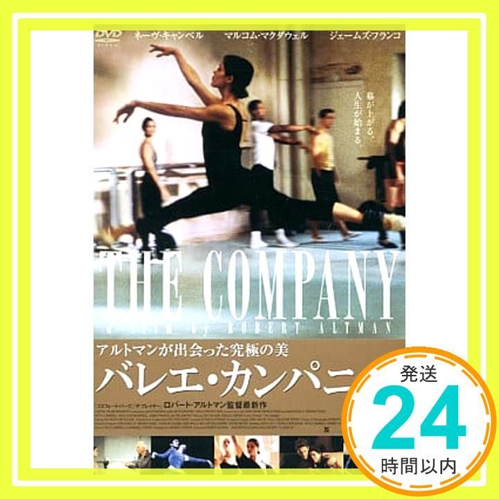 バレエ カンパニー レンタル落ち _02