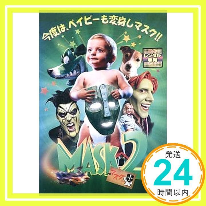 マスク2 レンタル落ち DVD DVD _02