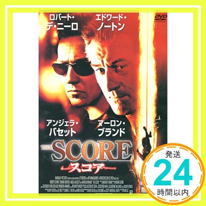 スコア レンタル落ち DVD _02