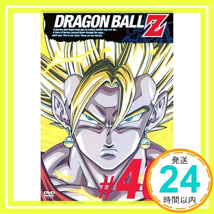 DRAGON BALL Z ♯46 DVD DVD _02