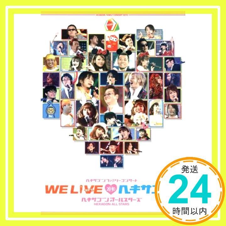 ヘキサゴンファミリーコンサート WE LIVE ヘキサゴン2010 バージョン DVD _02
