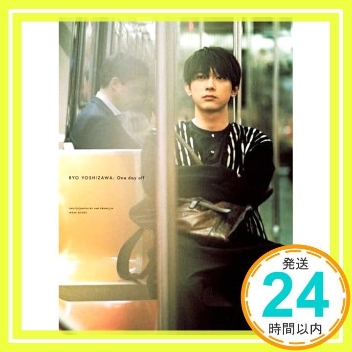 吉沢亮 PHOTO BOOK 『 One day off 』 [May 20， 2017] Jimi