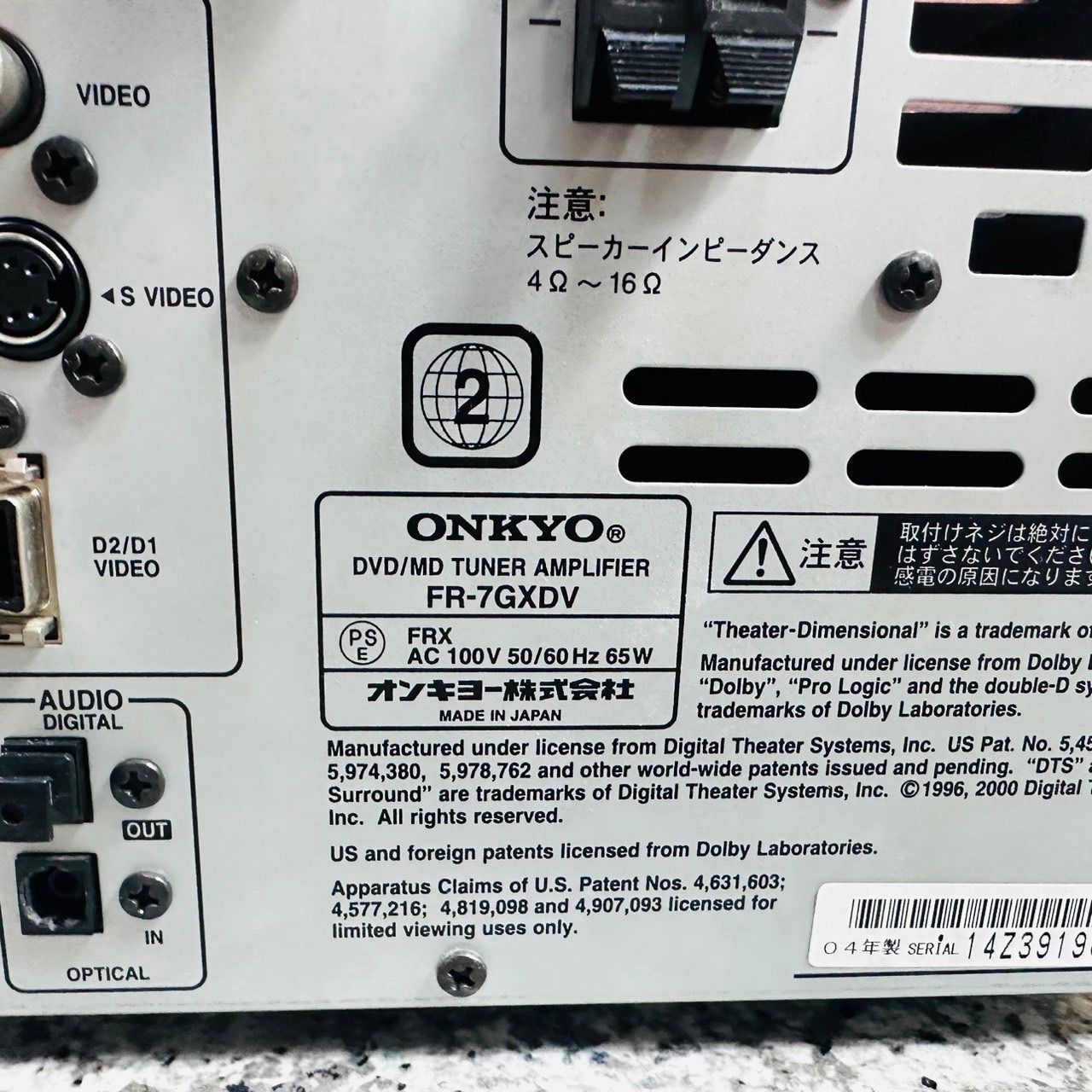 ONKYO オンキョー FR-7GXDV DVD/MD チューナー アンプ 現状品 本体のみ