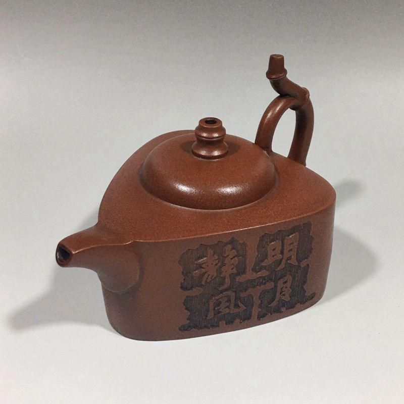 宜興 紫砂壷 急須 笹壺 装飾品 置物