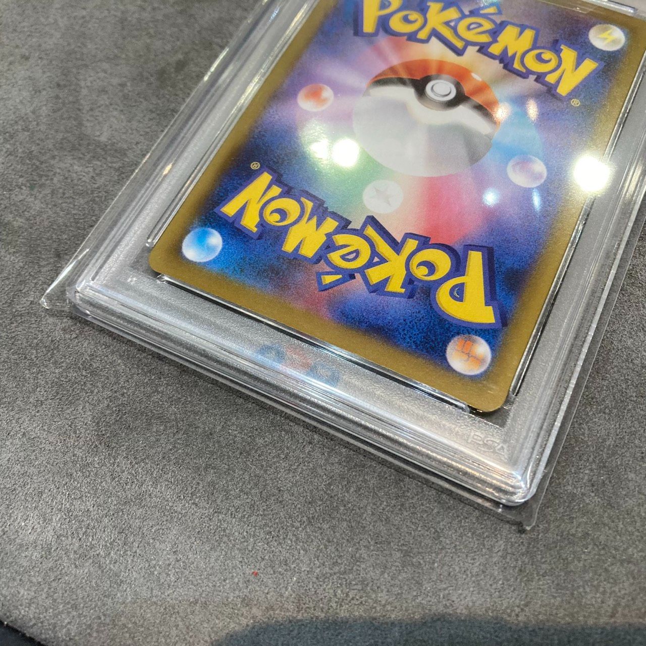 PSA10】リーリエのアブリボン AR バトルパートナーズ sv9 105/100 YN