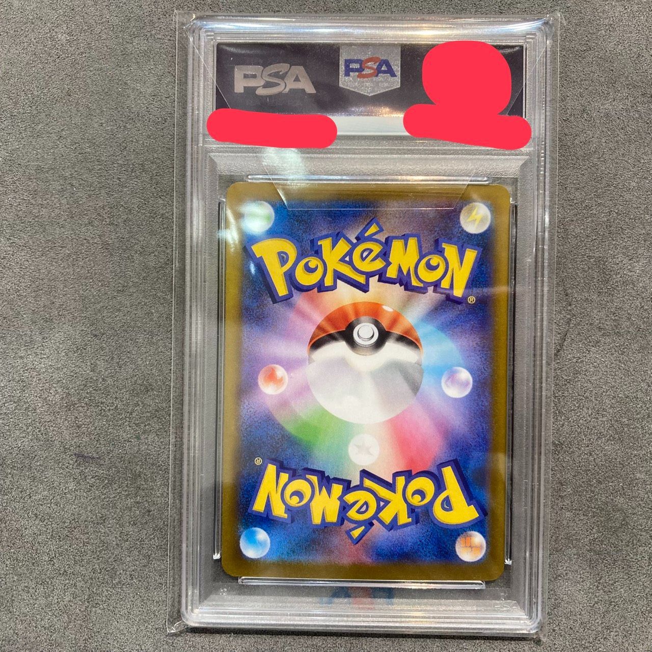 PSA10】リーリエのアブリボン AR バトルパートナーズ sv9 105/100 YN