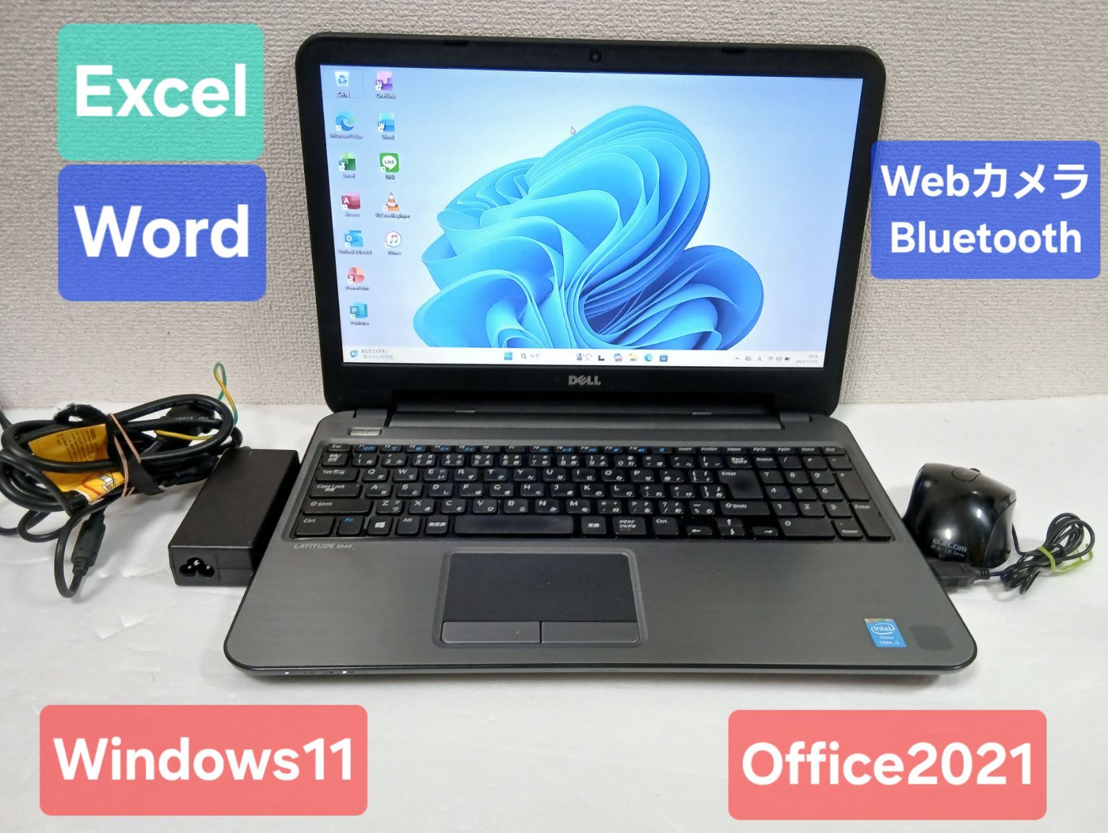 DELL ノートパソコン Windows11 Office2021 エクセル ワード パワーポイント Corei3 Webカメラ Bluetooth 15.6インチ