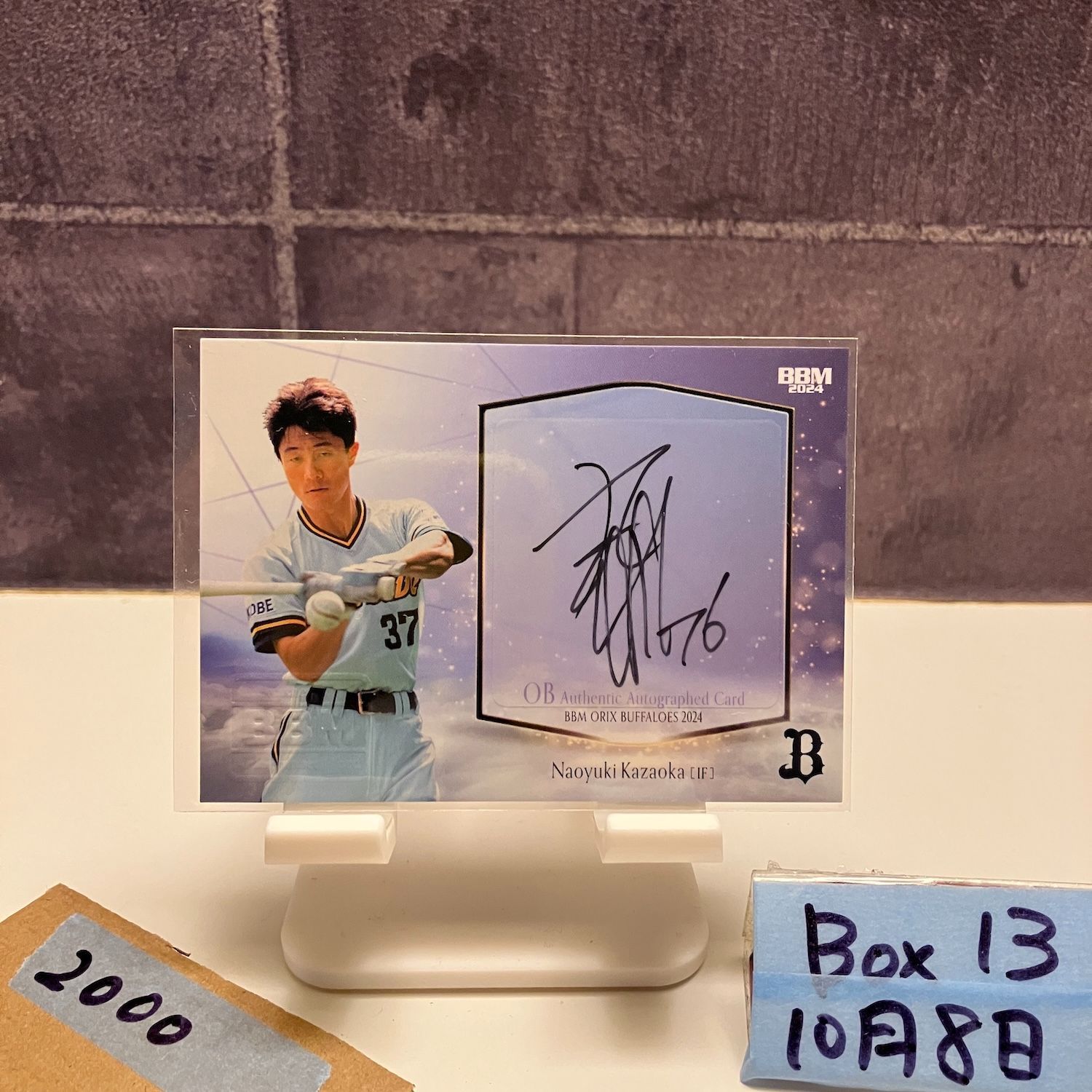 2024 BBM 風岡尚幸 38/59 直筆サインカード オリックスバファローズ
