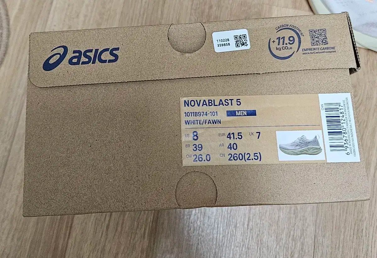 ノヴァブラスト5 260