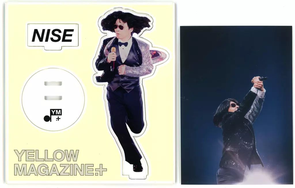 星野源 ニセ明 YELLOW MAGAZINE+ アクリルスタンド まとめ売り 中古】アクリルスタンド・アクリルパネル 星野源 ニセさんのアクリル