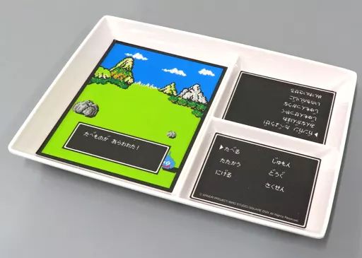 中古】皿・茶碗 戦闘ウィンドウ モーニングプレート