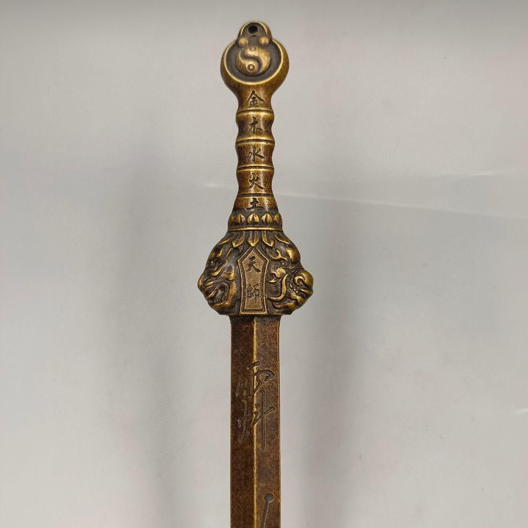 天師竜虎剣 七星卦剣 伏魔護身 五行剣 銅製品 鎮宅辟邪 開運風水 招財