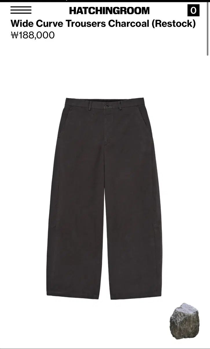 Hatchingroom カーブ スラックス チャコール