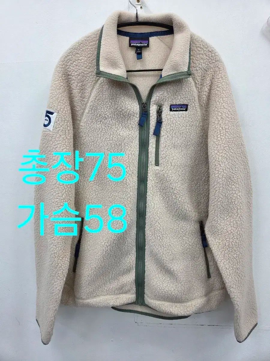 L パタゴニア レトロ フリース ジャケット アイボリー