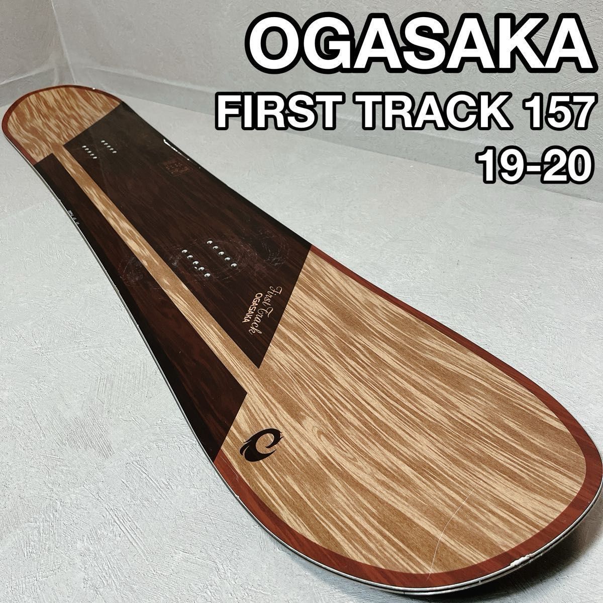 OGASAKA FIRST TRACK 157 19-20 オガサカ FT スノーボード 板 メンズ