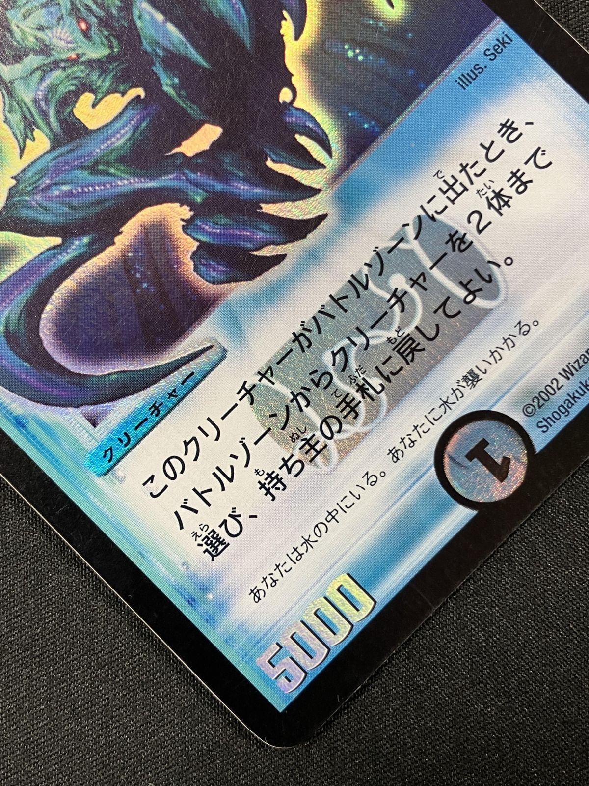 デュエルマスターズ デュエマ