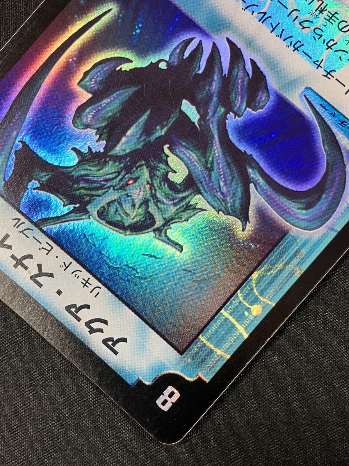 アクア スナイパー