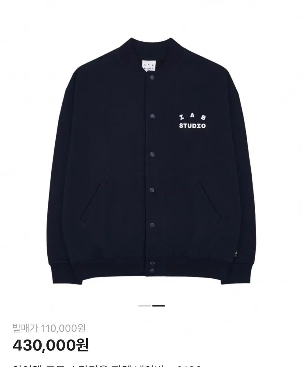 L IAB Studio スタジアム ジャケット