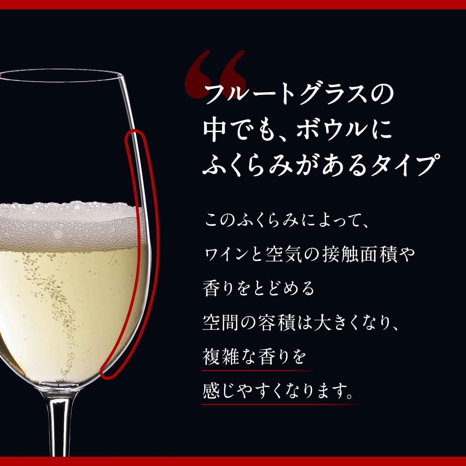 商品 RIEDEL リーデル シャンパン グラス セット オヴァチュア シャンパーニュ 6408 48-8 260 ml