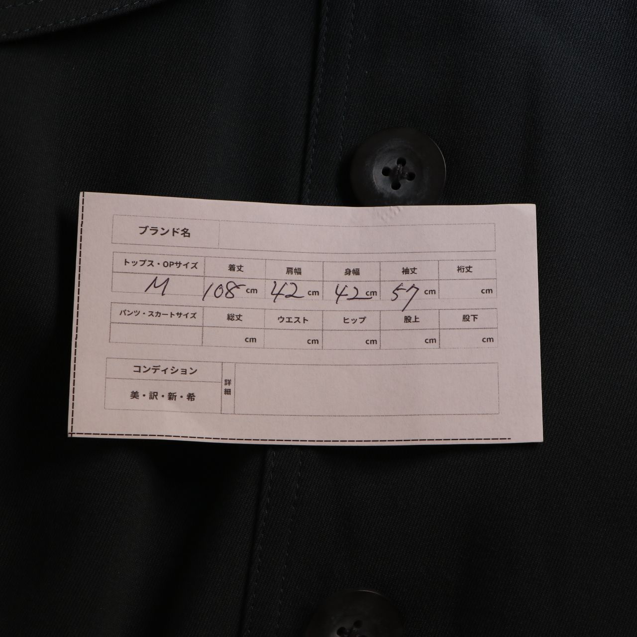 スピックアンドスパン ライナー付き ステンカラーコート ラクーン