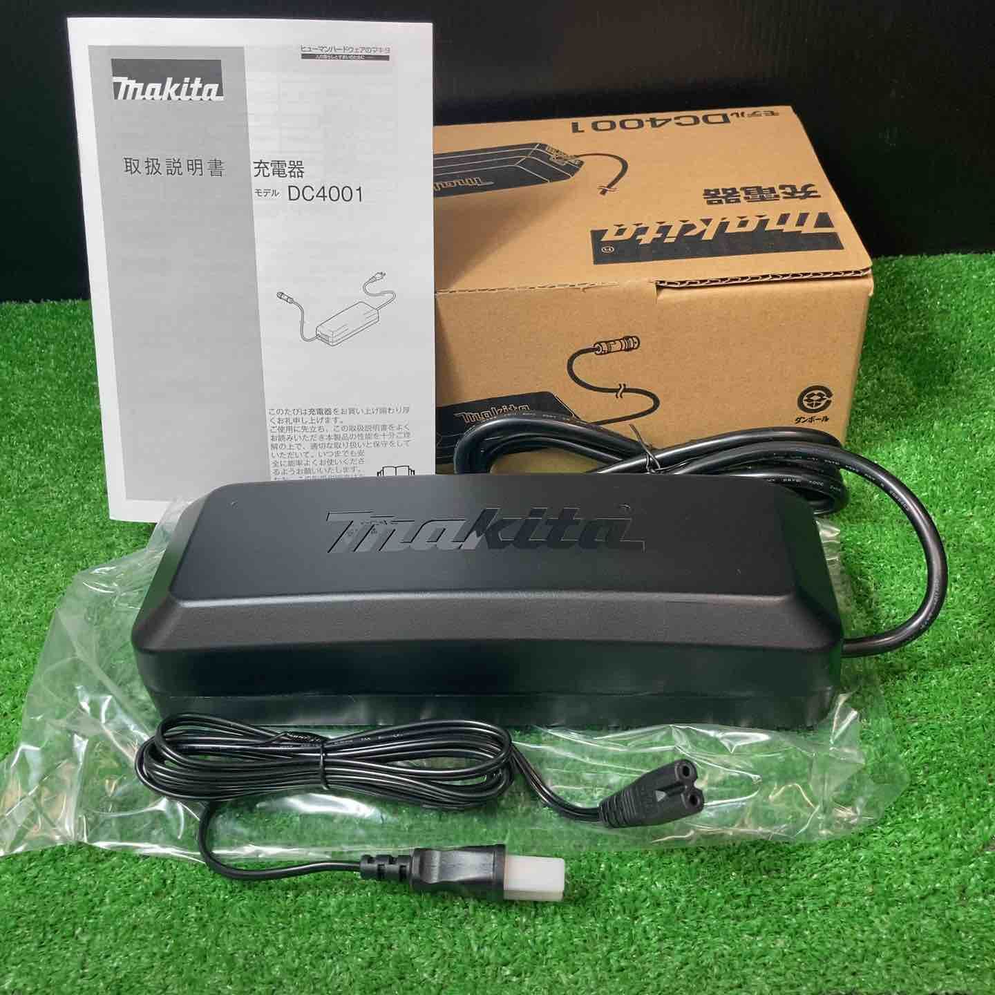 マキタ makita ポータブル電源 PDC1200用充電器 DC4001 岩槻店