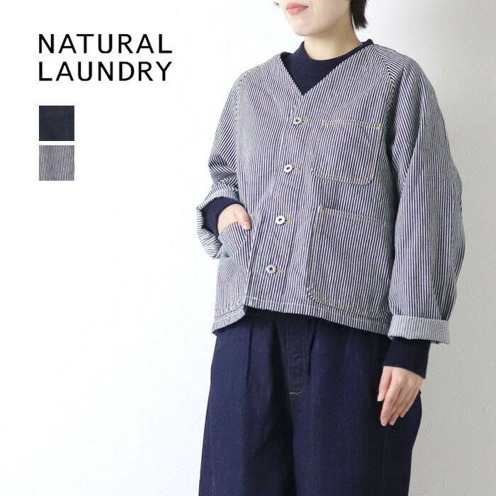 ナチュラルランドリー NATURAL LAUNDRY 10ozデニムエンジニアジャケット 7255J-007 Gジャン ヒッコリー レディース 2025秋冬