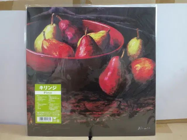 日本 LP キリンゲ Kirinji ー Fine 盤 2