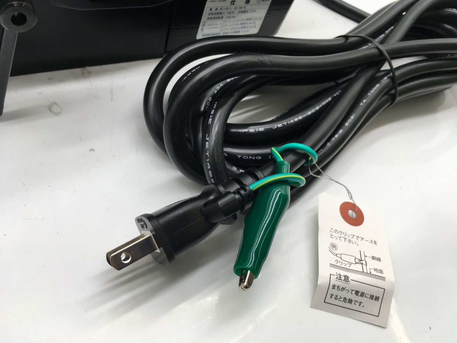 エコツール岡崎インター店 M