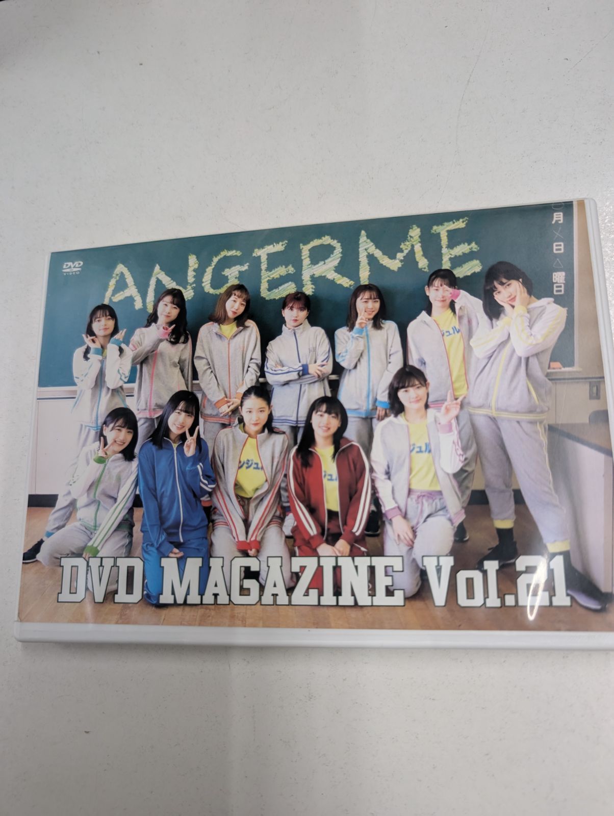 アンジュルム ANGERME DVD MAGAZINE Vol.21 管理7M11/15 - メルカリ