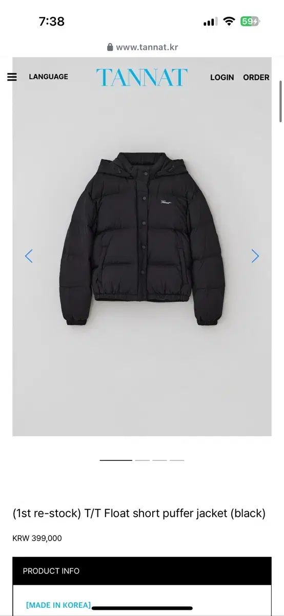 タナット FLOショートダウン ブラック