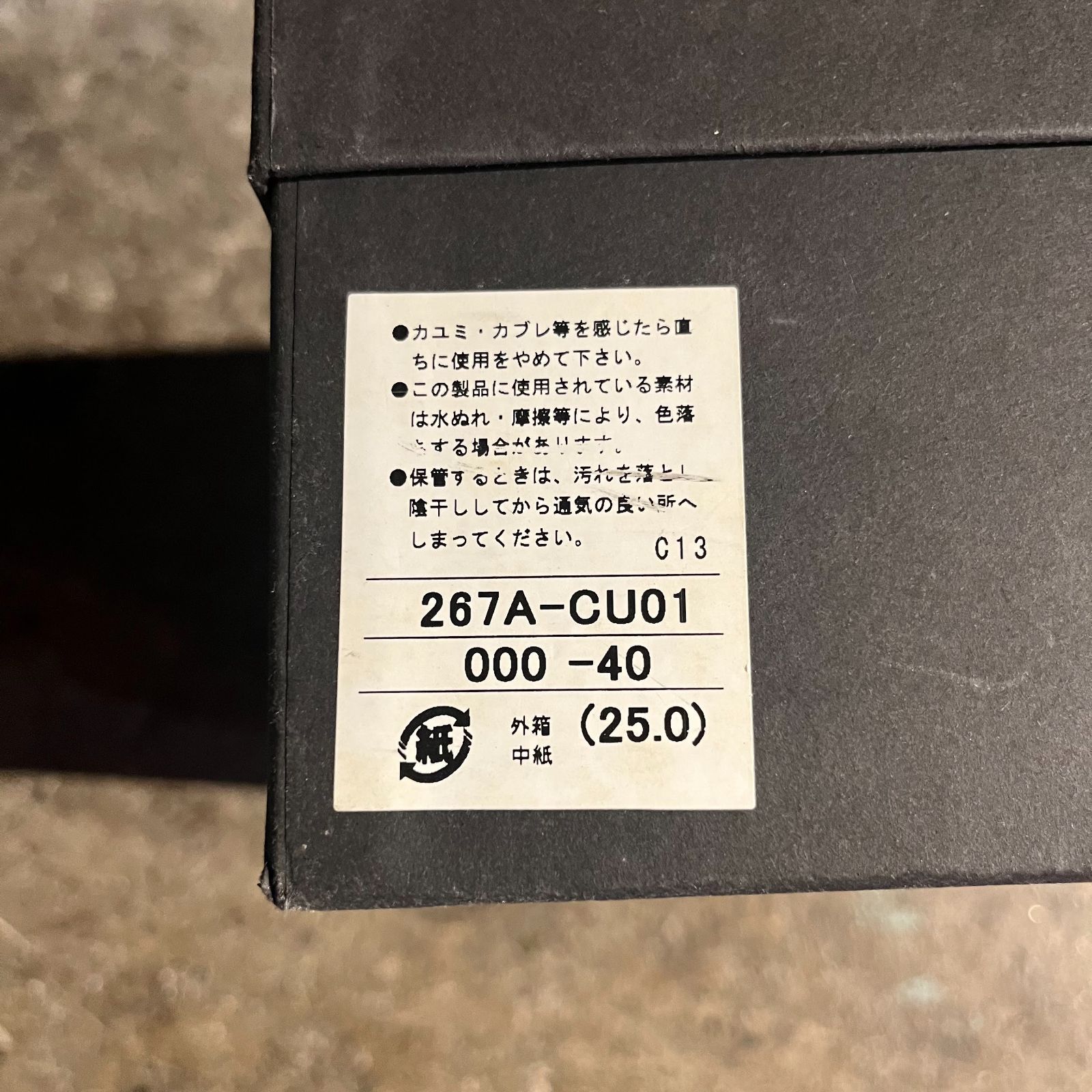  agnes b. レースアップブーツ 40 レザー アニエスベー その他 ブーツ