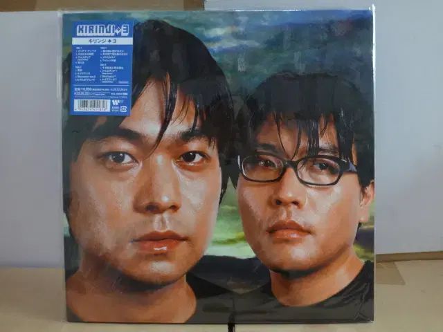 日本 LP キリンゲ Kirinji ー 3 盤 2 記録