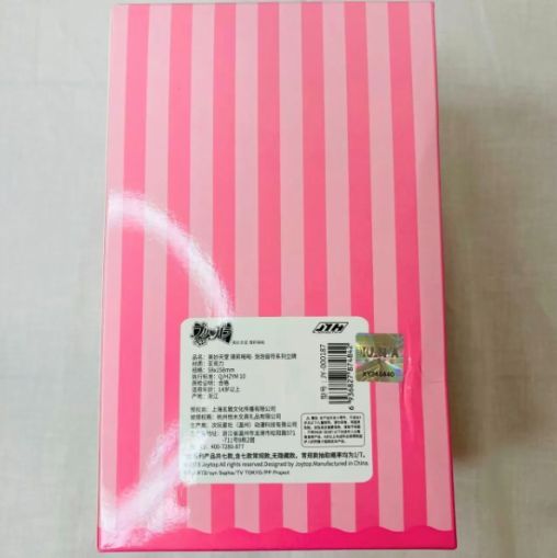 公式】プリパラ JOYOUTH 海外限定 中国限定 アクリルスタンド ドロシー