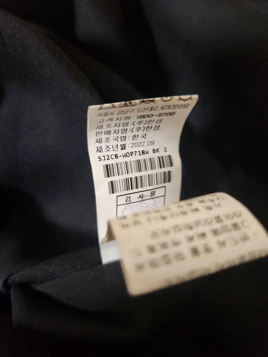 SJSJ エスジェイエスジェイ