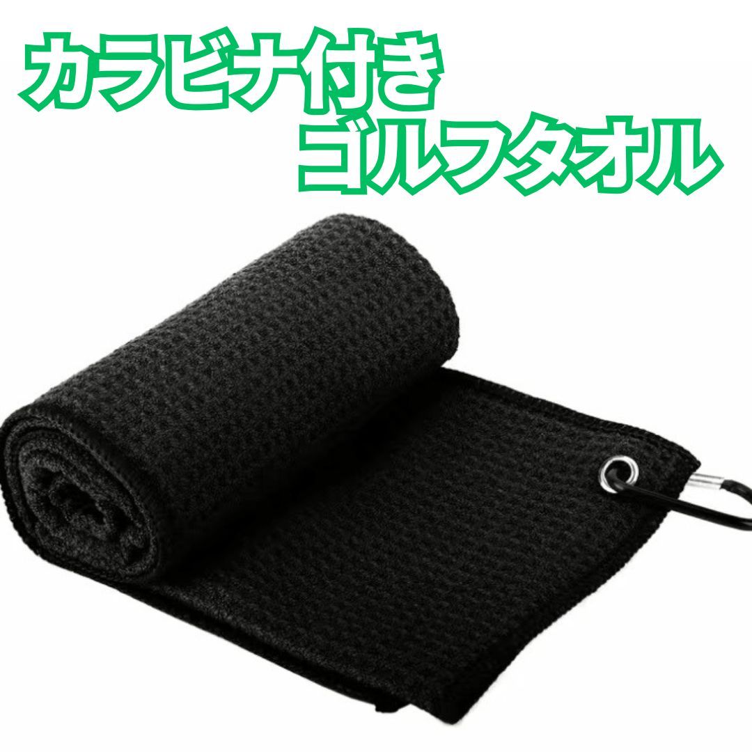 Malbon NEIGHBORHOOD ゴルフタオル カラビナ付き Malbon NEIGHBORHOOD ゴルフタオル カラビナ付き