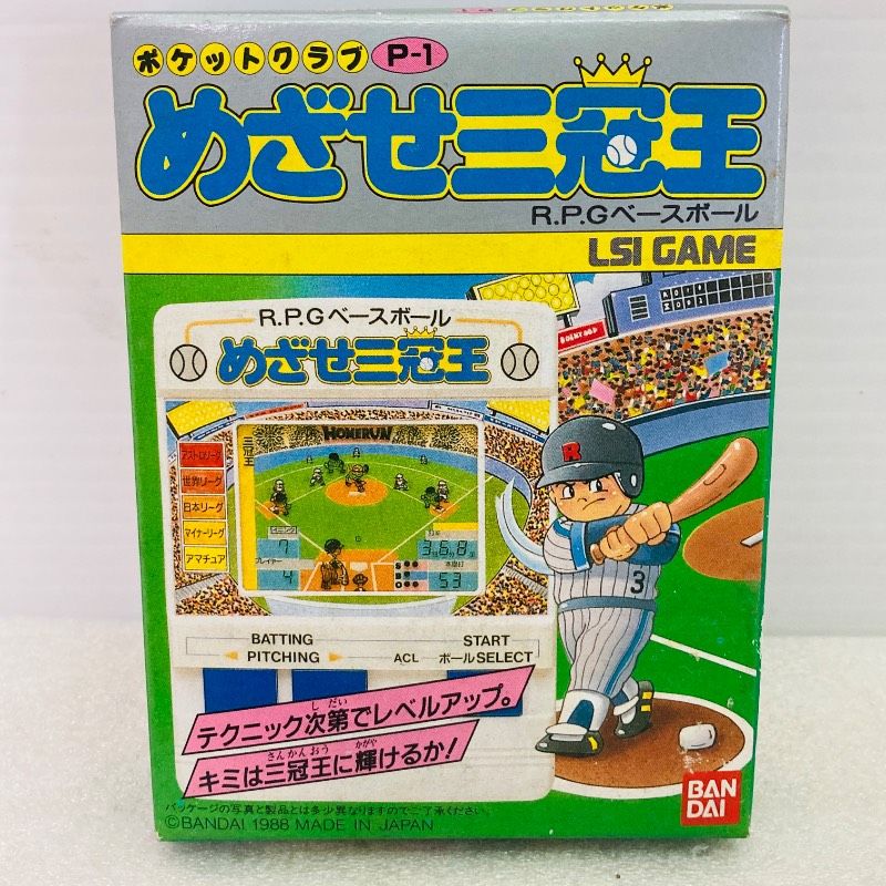 ポケットクラブ P-1 めざせ三冠王 R.P.Gベースボール LSI GAME BA3
