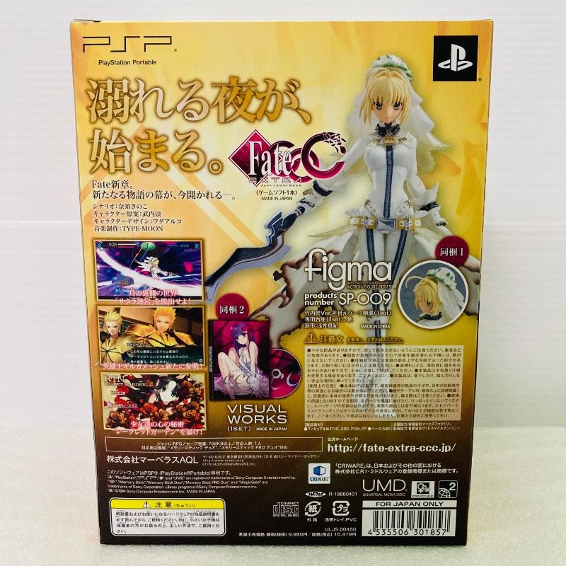 タイプムーン Virgin