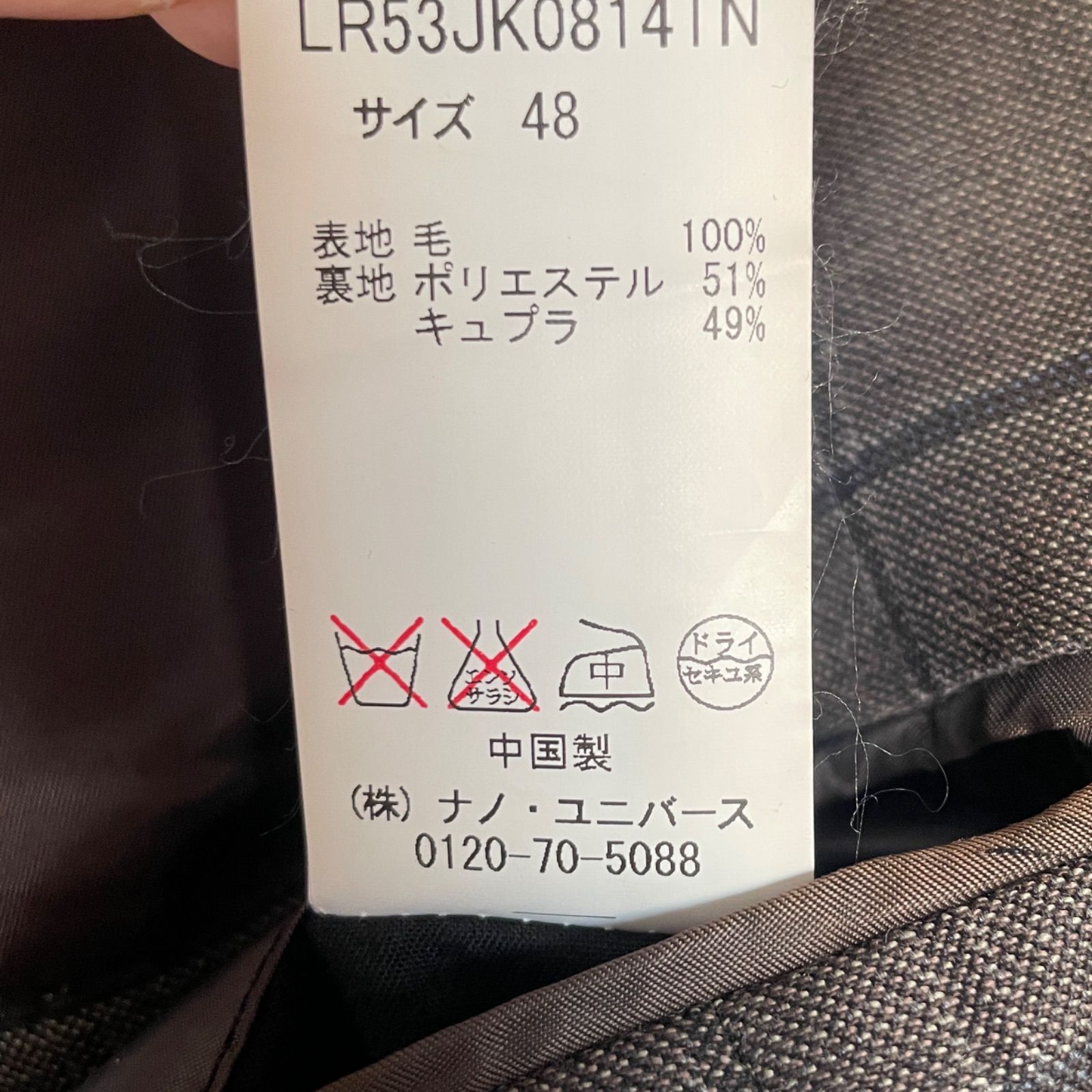 スリーピース スーツ