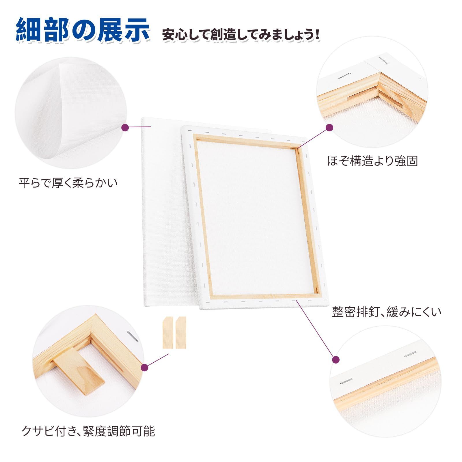 メル、カリ！木枠付きキャンバスアート 楽天市場】キャンバス用 木枠 F20号 72.7×60.6cm 桐材 クレサン